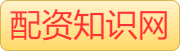 专业在线炒股配资_在线炒股配资平台_配资炒股论坛